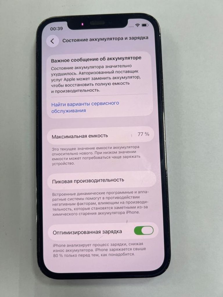 Дешиво Apple iphone 12 pro 256gb с ломбарда