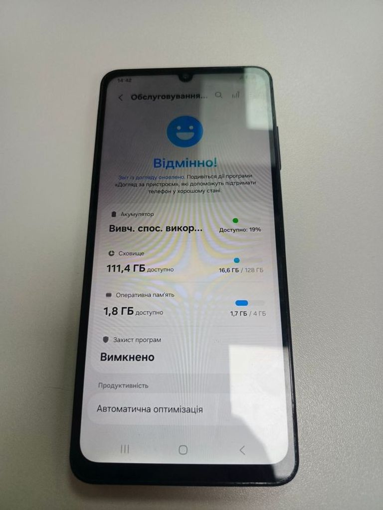 Розпродаж Samsung galaxy a06 4/128gb, продавець Техноскарб