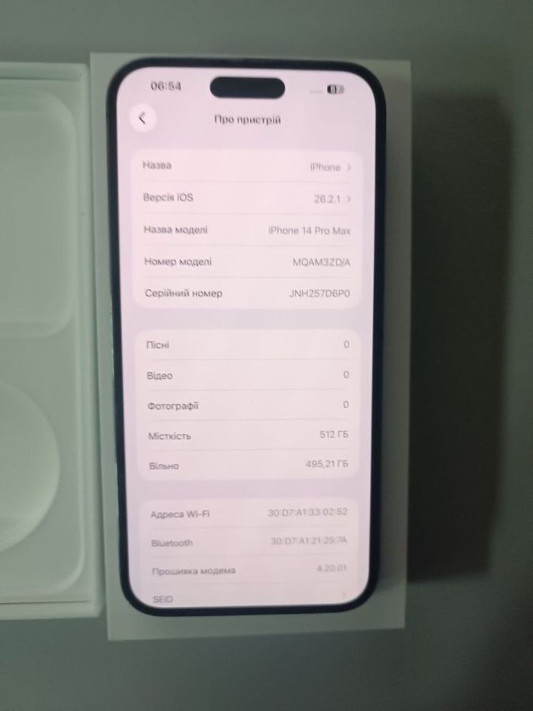 Apple iphone 14 pro max 512gb Код:01-200901137. Зображення 6