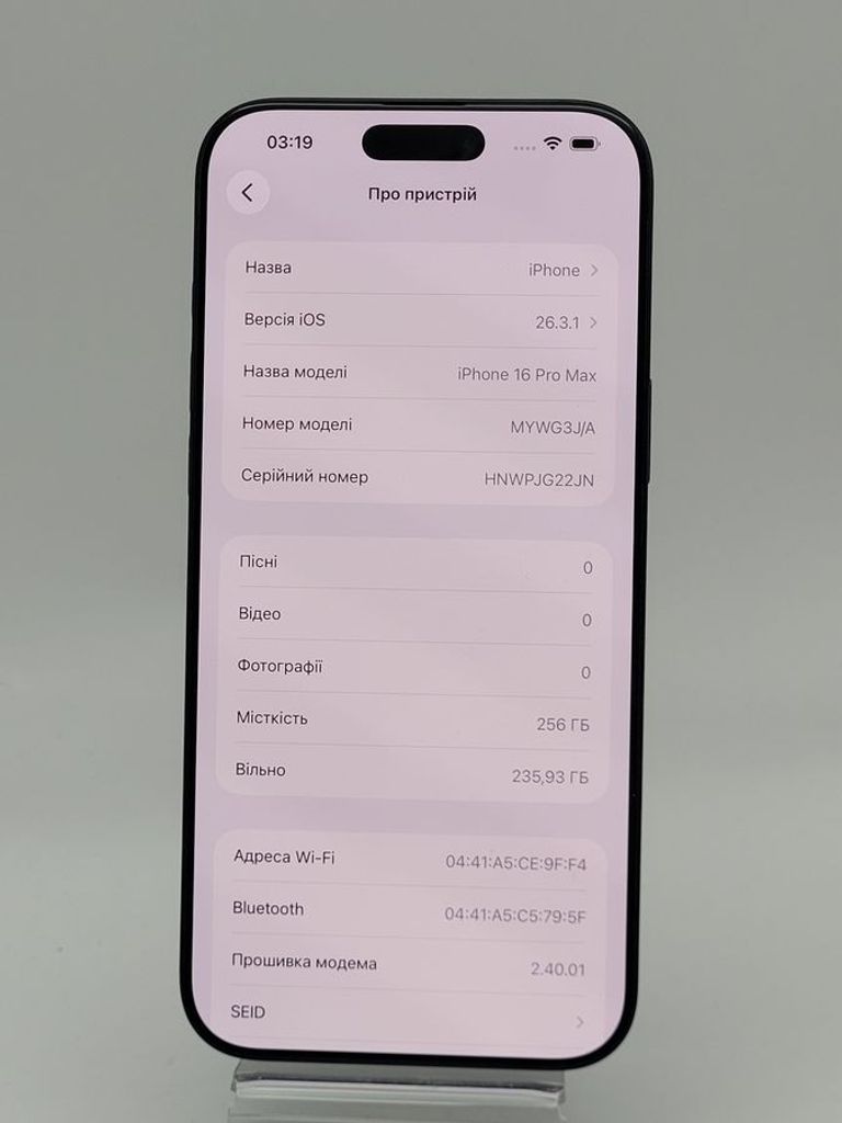 Оголошення Apple iphone 16 pro max 256gb Б/У