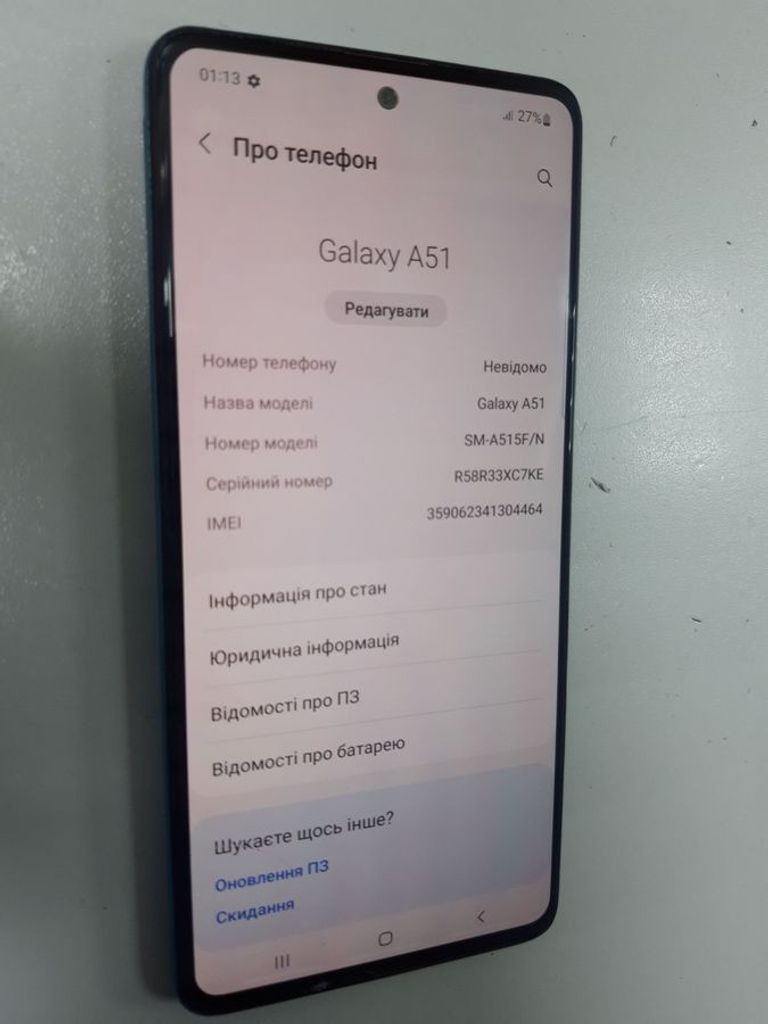 Дешево Samsung a515fn galaxy a51 6/128gb з ломбарду
