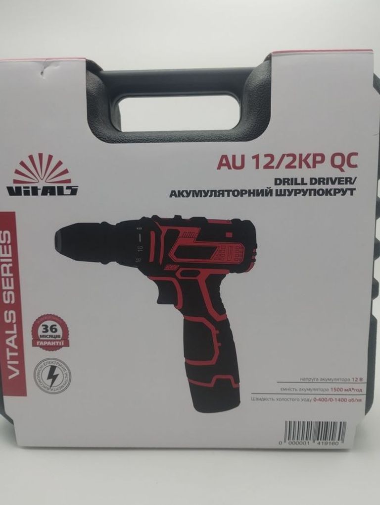 Купити Vitals au 14/2kp Б/У