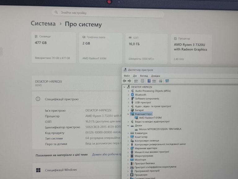 Оголошення Lenovo 15/ryzen 3 7320u ddr5/16gb ddr5/hdd *відсутній/ssd 512 gb/*інтегрована Б/У