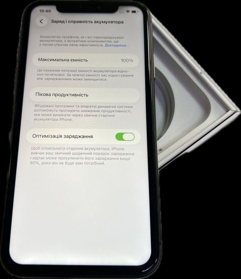 Дешево Apple iphone 11 64gb з ломбарду