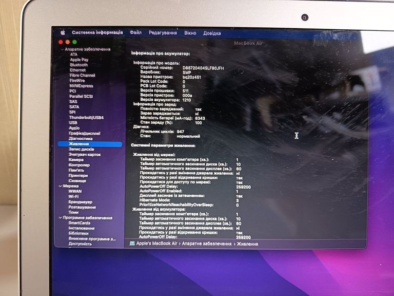 Apple macbook air a1466 2017 13,3" core i5 1,8ghz/ram8gb/ssd128gb/intel hd graphics 6000 Код:01-200904823. Зображення 5