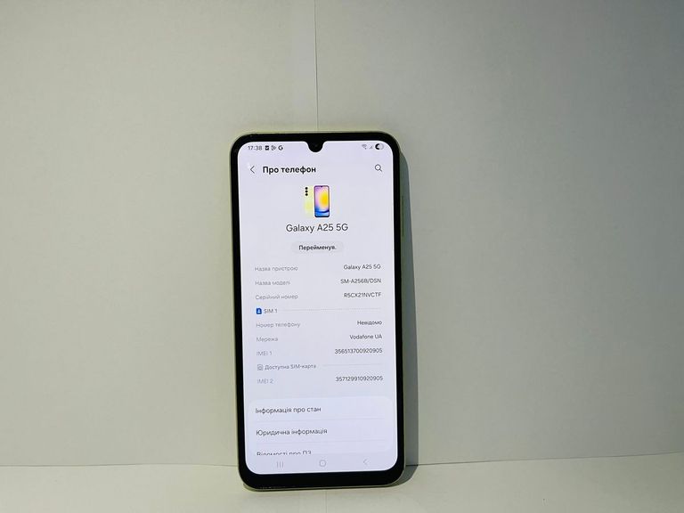 Розпродаж Samsung galaxy a25 5g 8/256gb sm-a256b/dsn, продавець Техноскарб
