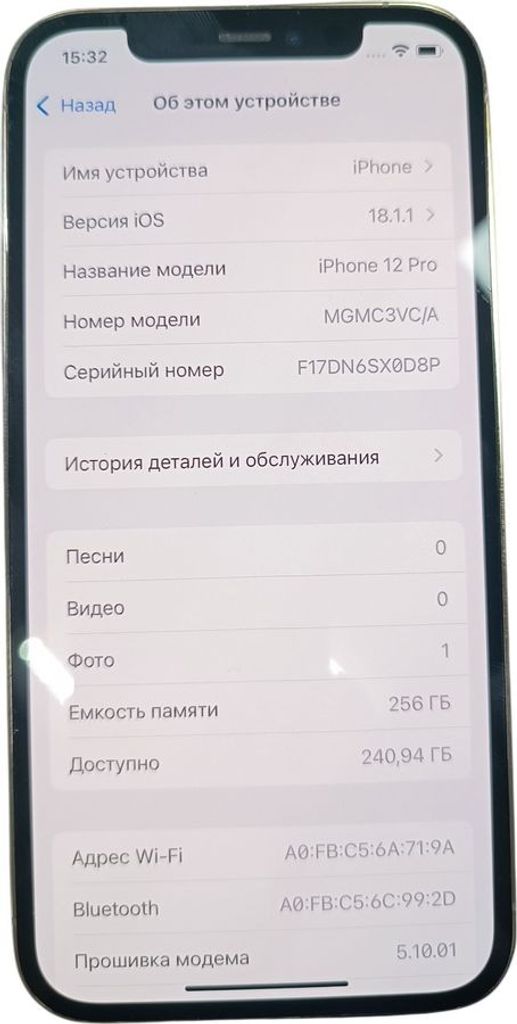 Объявление Apple iphone 12 pro 128gb Б/У