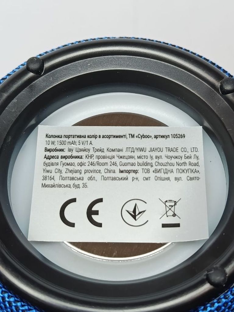 Розпродаж Cyboo p2 pro (105269 аврора), продавець Техноскарб