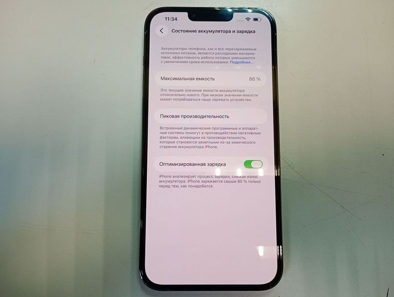 Apple iphone 13 pro max 128gb Код:01-200908521. Зображення 9