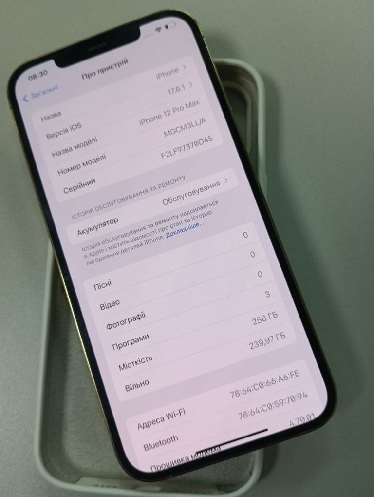 Оголошення Apple iphone 12 pro max 256gb Б/У
