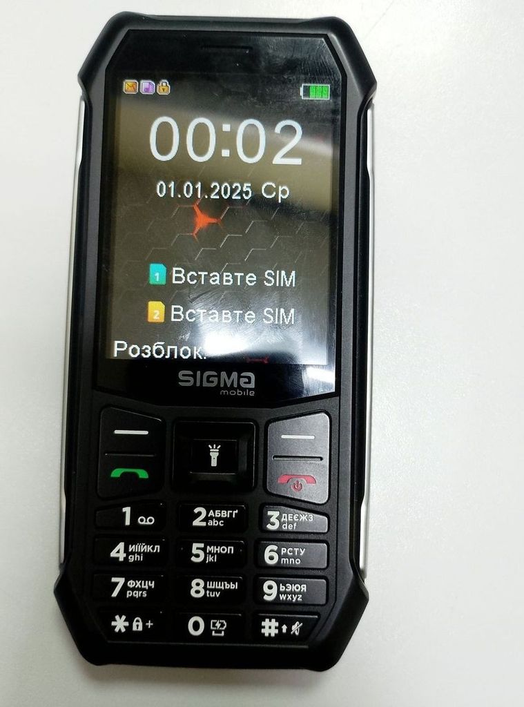 Дешиво Sigma x-style 323 rain-orange с ломбарда