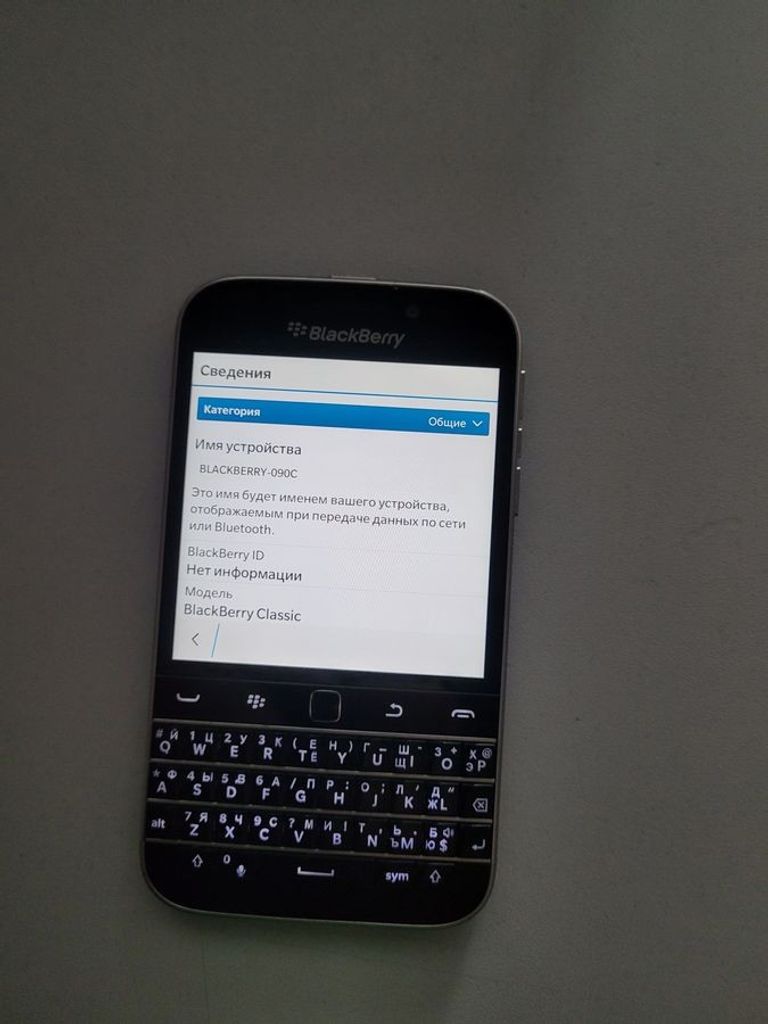 Купити BlackBerry Classic (Black) Б/У