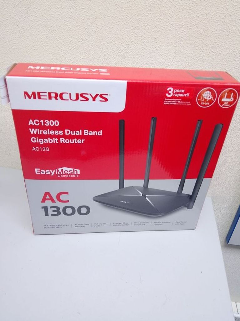 Купити Mercusys AC12G Б/У