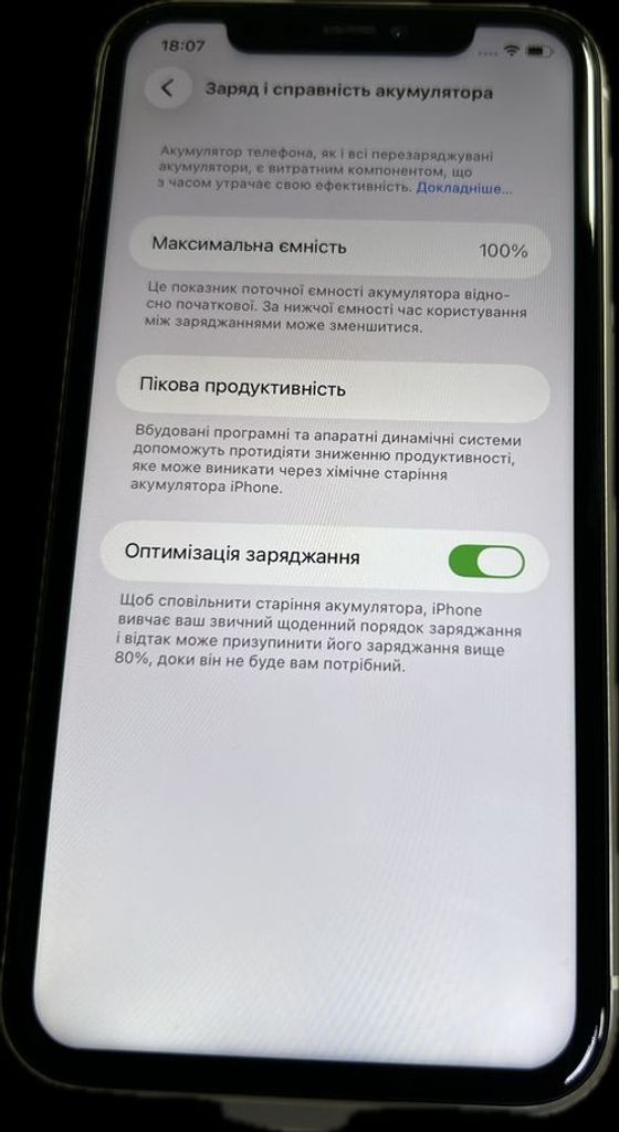 Дешево Apple iphone 11 64gb з ломбарду
