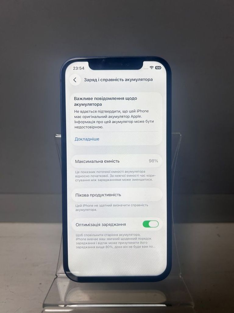 Оголошення Apple iPhone 12 128GB (PRODUCT)RED Б/У