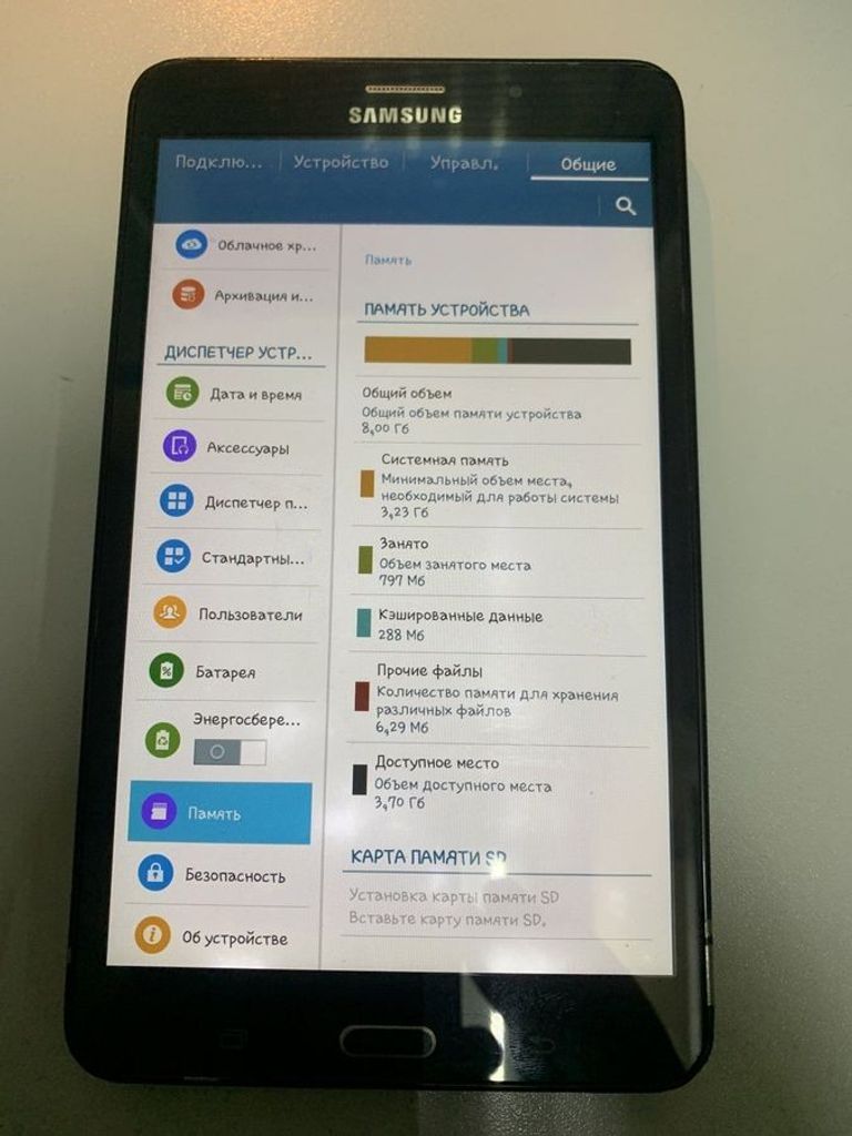 Оголошення Samsung galaxy tab 4 7.0 sm-t231 8gb 3g Б/У