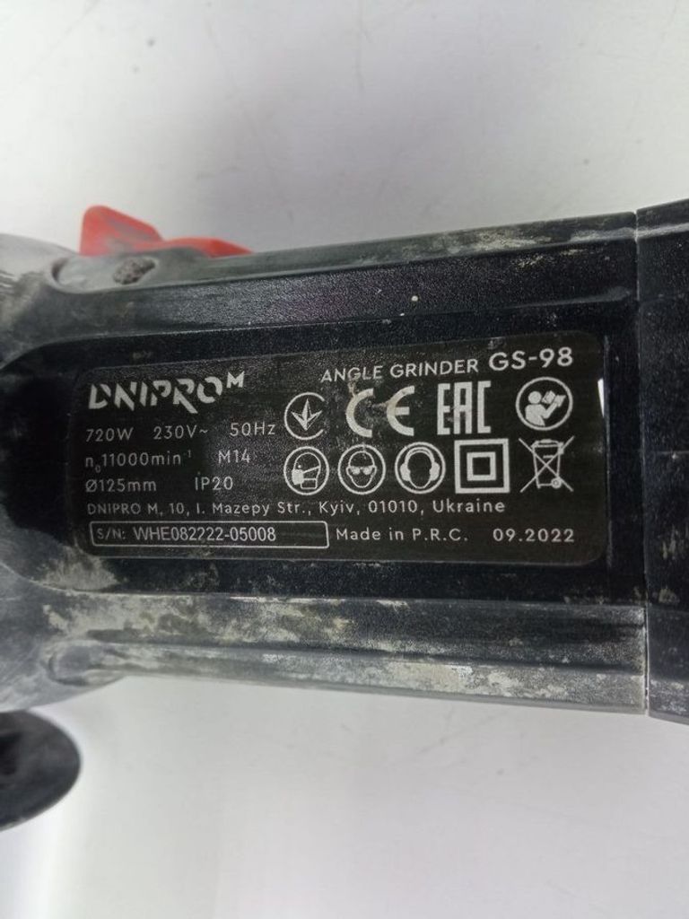 Розпродаж Dnipro-M gs-98, продавець Техноскарб