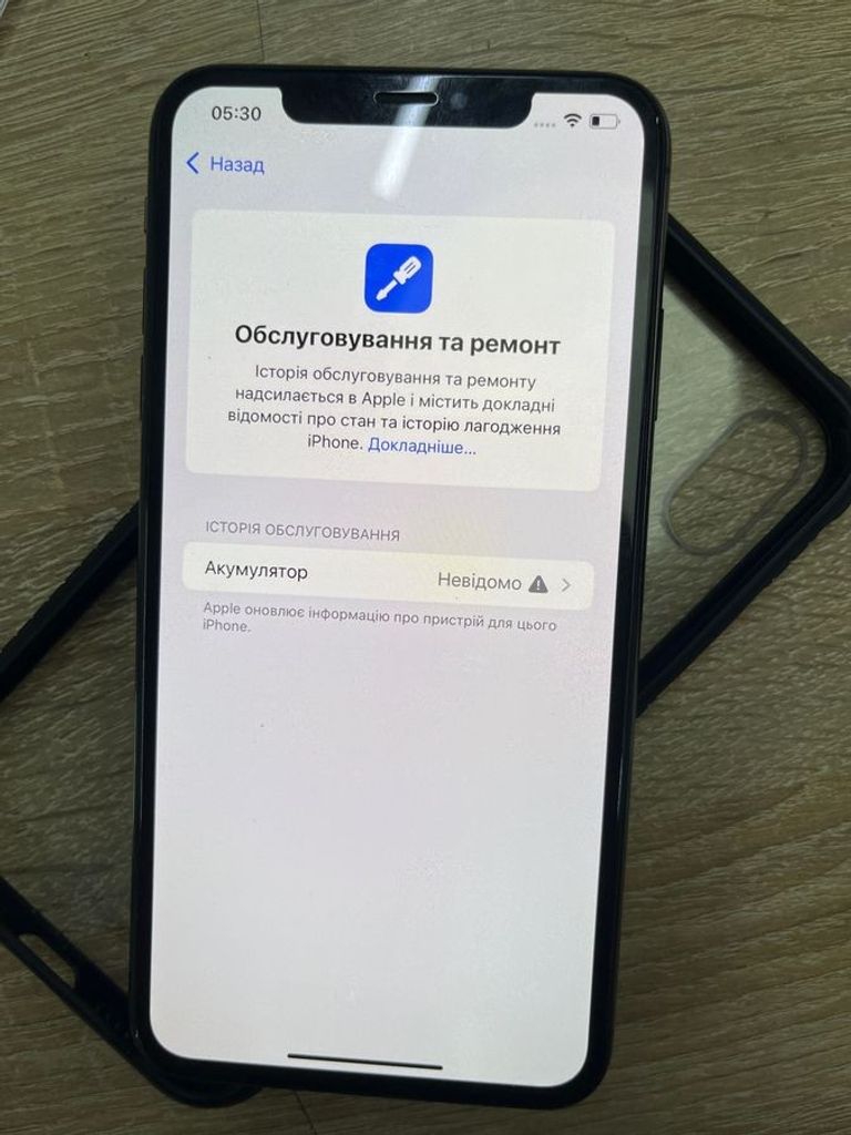 Оголошення Apple iphone xs max 64gb Б/У