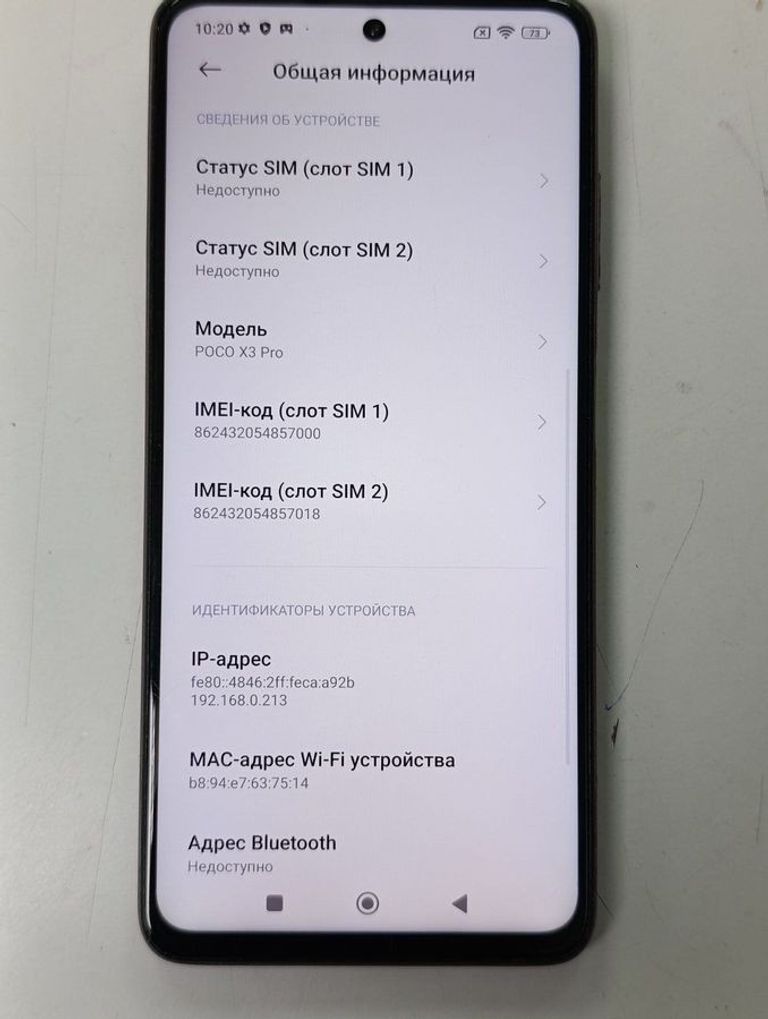 Xiaomi poco x3 pro 8/256gb Код:01-200916057. Зображення 7