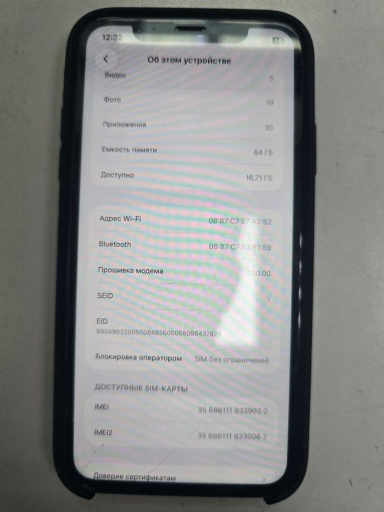 Дешево Apple iphone 11 64gb з ломбарду