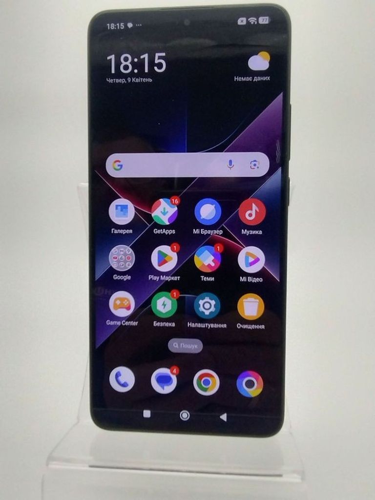 Дешиво Poco X7 Pro 8/256GB Black с ломбарда