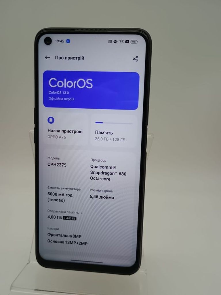 Дешиво Oppo a76 4/128gb с ломбарда