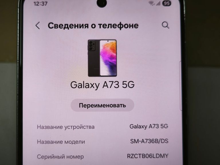 Розпродаж Samsung galaxy a73 5g 6/128gb, продавець Техноскарб