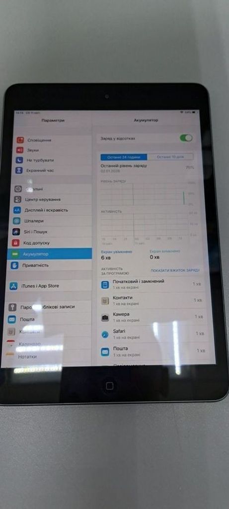 Оголошення Apple ipad mini 2 wifi 32gb Б/У