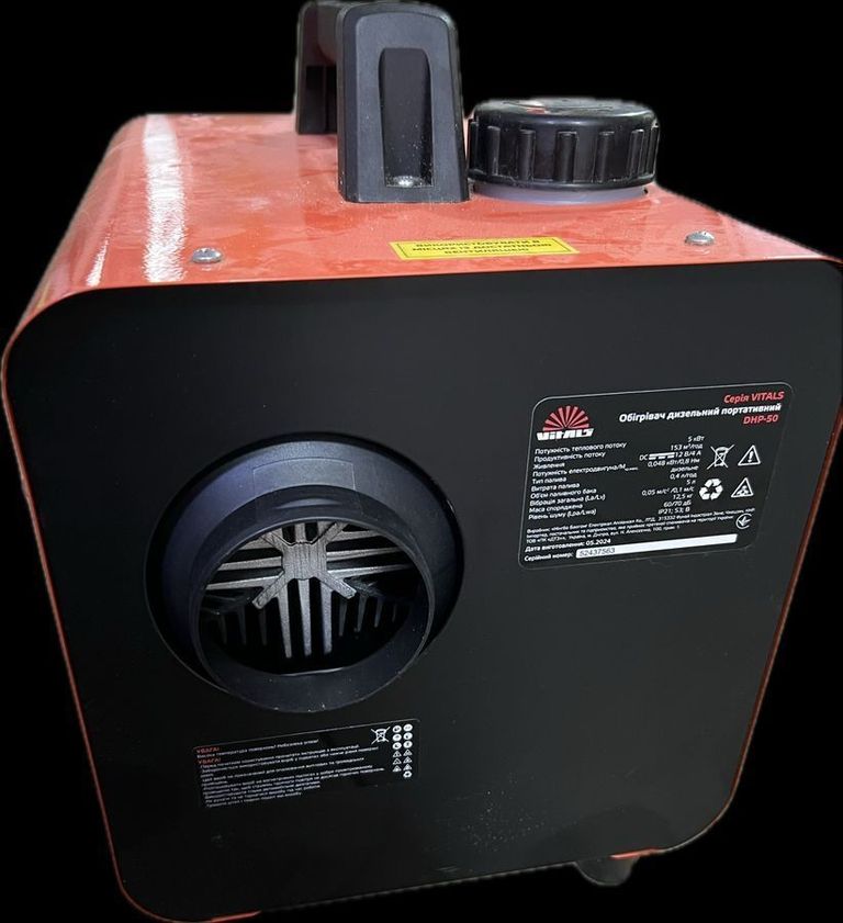 Дешево Vitals DHP-50 з ломбарду