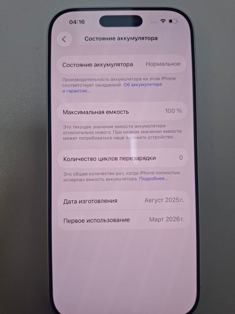 Розпродаж Apple iPhone 17 256GB Black (MG6J4), продавець Техноскарб