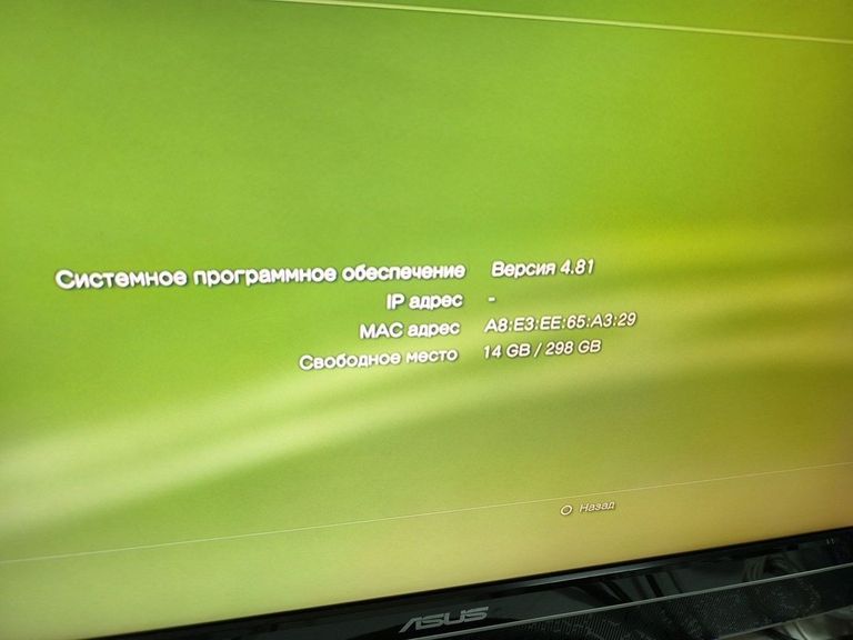 Купить Sony playstation 3 slim 250gb Б/У