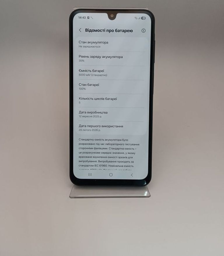 Samsung galaxy a17 4g 4/128gb Код:01-200919173. Зображення 9
