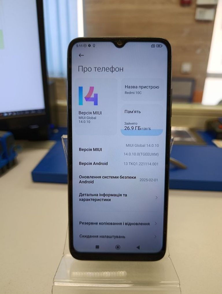 Купити Xiaomi redmi 10c 4/128gb Б/У