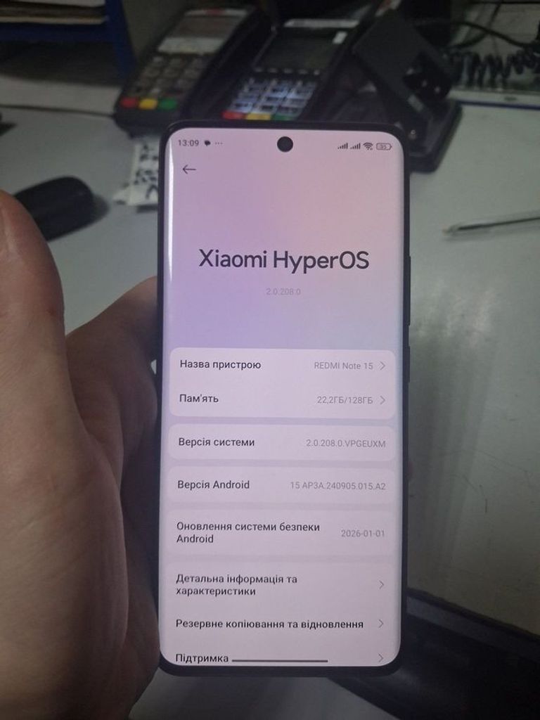 Купити Xiaomi Redmi Note 15 4G 6/128GB Purple Б/У