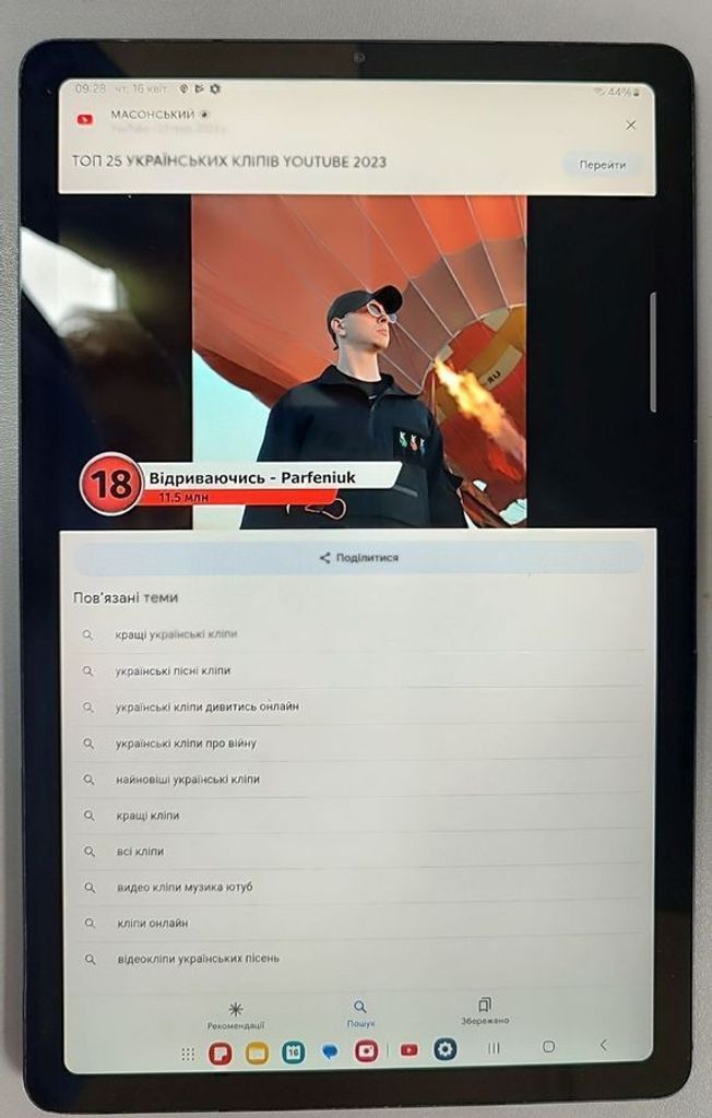 Samsung galaxy tab s6 lite 2022 4/64gb lte Код:01-200919588. Изображение 9
