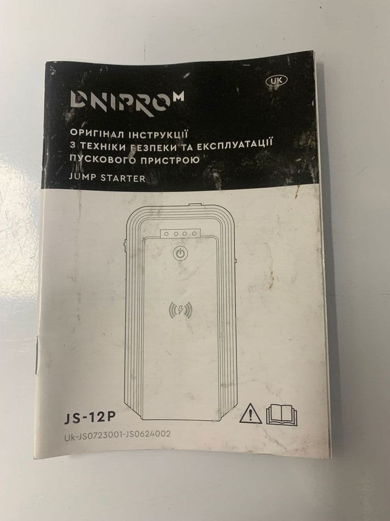 Dnipro-M js-12p Код:01-200920730. Зображення 6