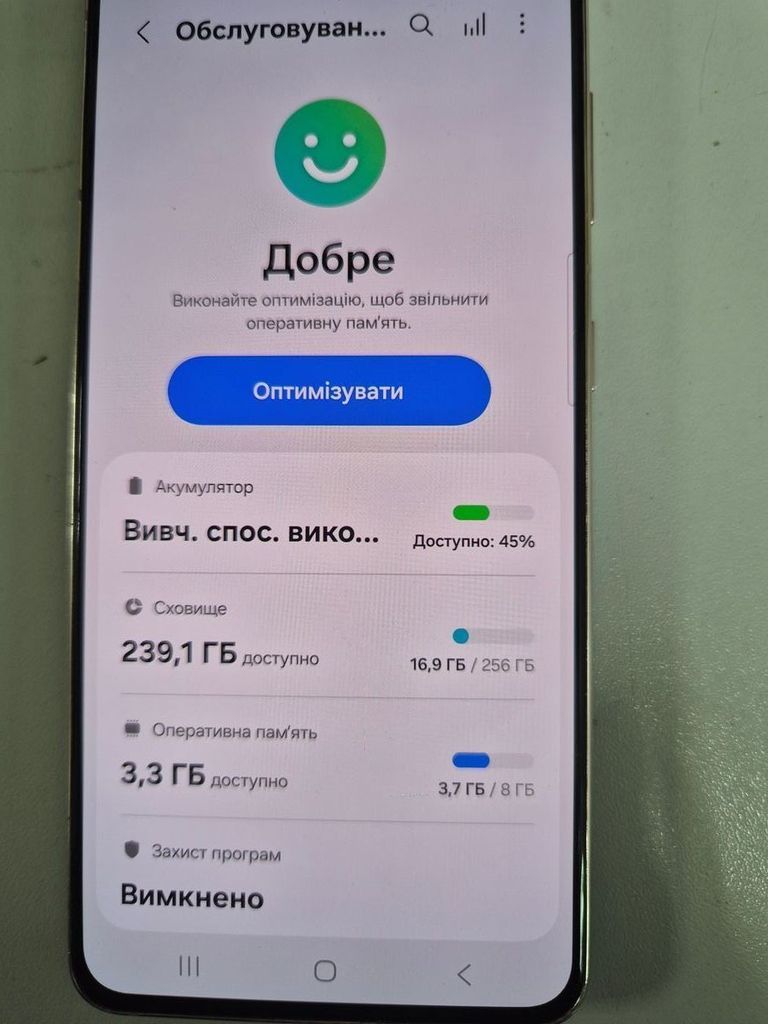 Распродажа Samsung galaxy s21 5g 8/256gb, продавец Техноскарб