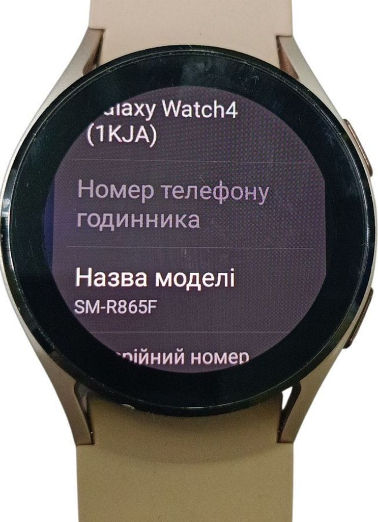 Дешиво Samsung galaxy watch4 40mm lte с ломбарда