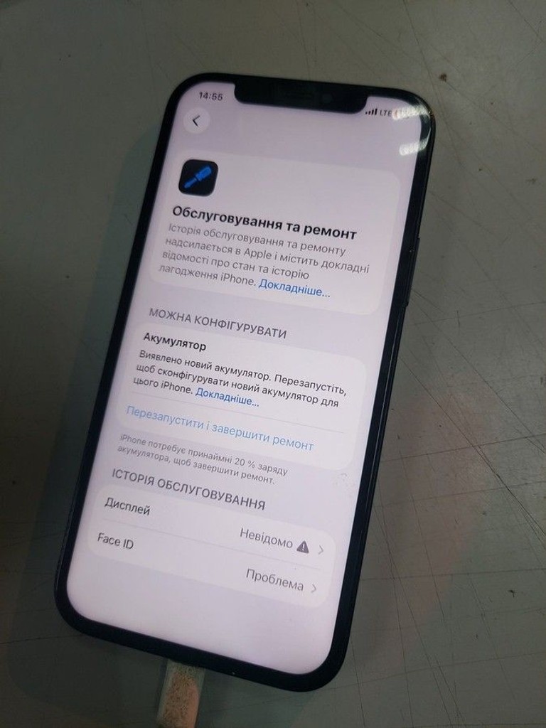 Объявление Apple iPhone 12 128GB (PRODUCT)RED Б/У