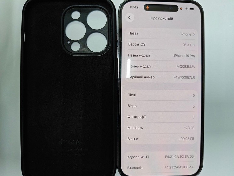 Оголошення Apple iphone 14 pro 128gb Б/У