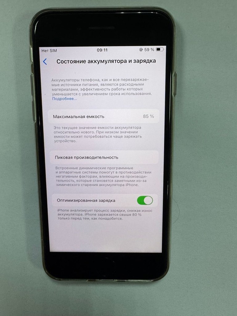 Дешево Apple iPhone SE 2020 64GB Black Slim Box (MHGP3) з ломбарду