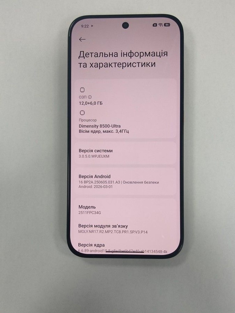 Дешево Poco X8 Pro 12/512GB Black з ломбарду