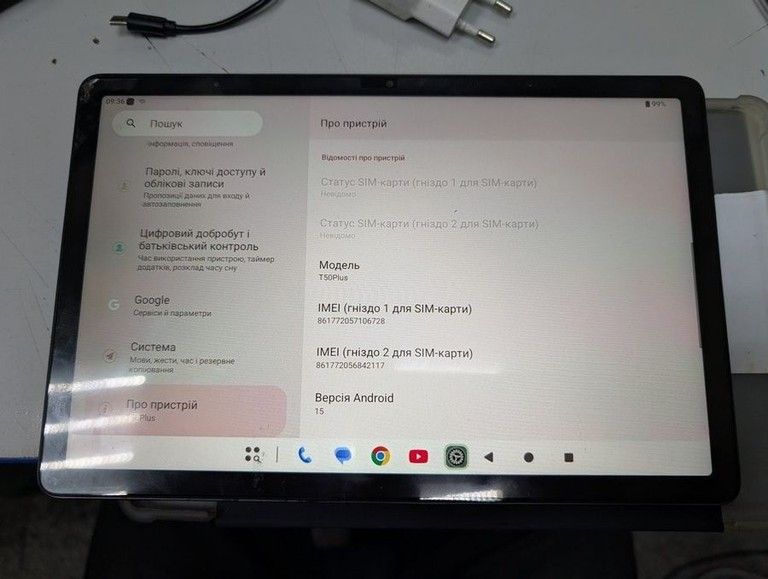 Купити Teclast t50 plus 6/256gb 4g dual sim Б/У