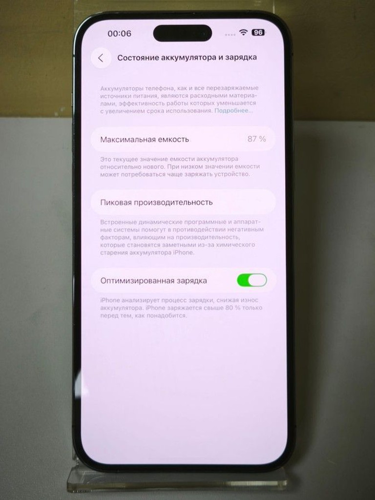 Apple iphone 14 pro max 128gb Код:01-200937667. Зображення 5