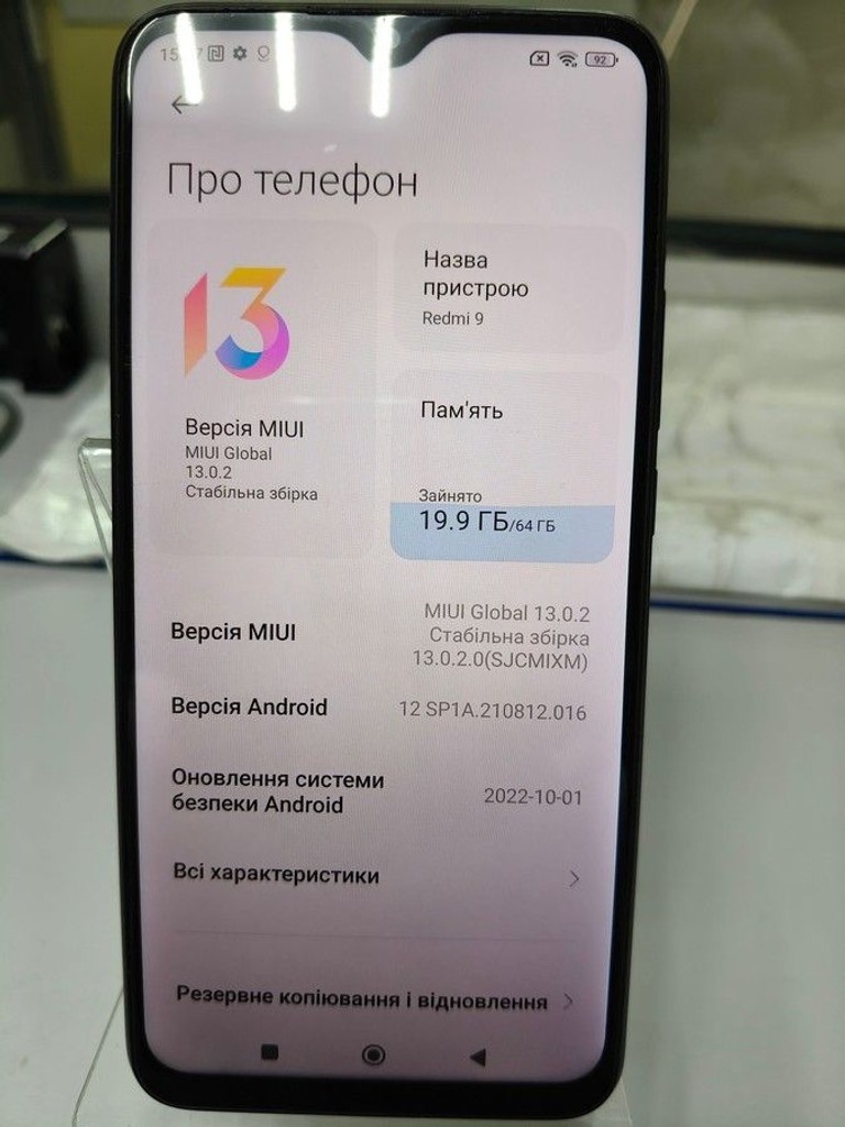 Оголошення Xiaomi redmi 9a 4/64gb Б/У