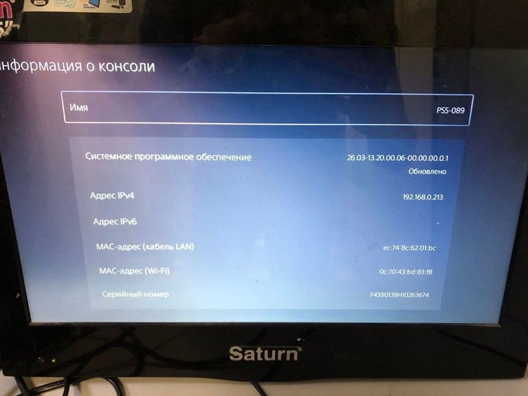 Sony PlayStation 5 Slim 1TB Код:01-200947222. Зображення 7