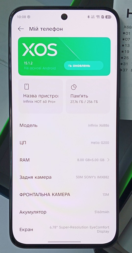 Infinix HOT 60 Pro+ 8/256GB Sleek Black Код:null. Зображення 6