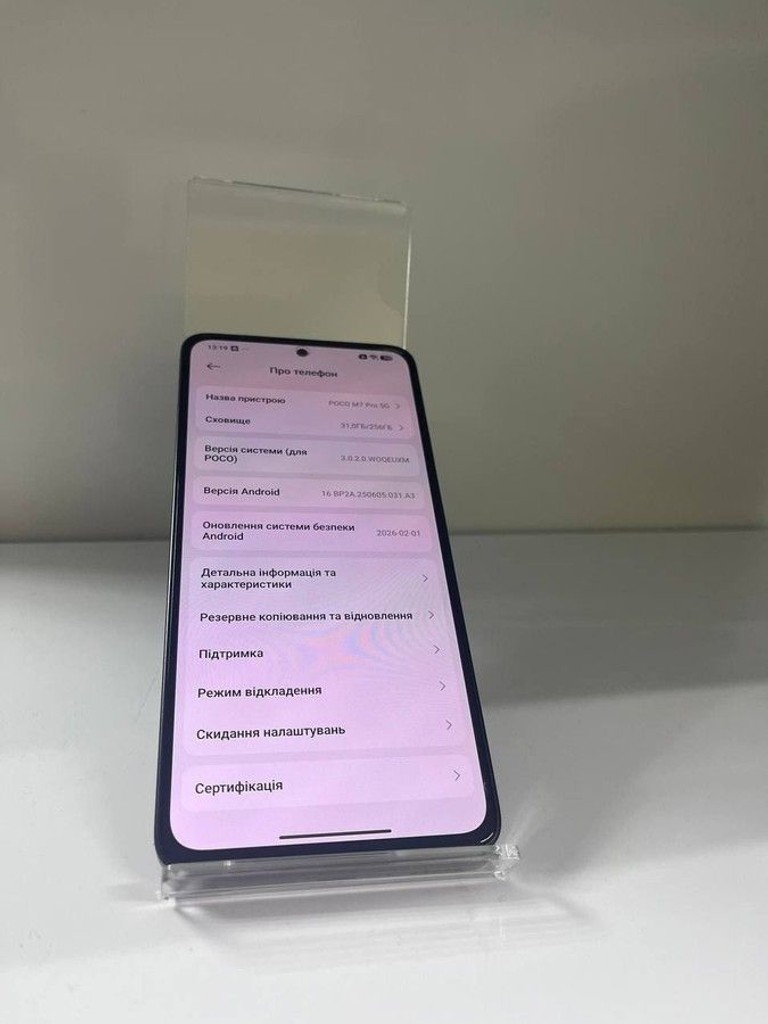 Дешево Poco M7 Pro 5G 8/256GB Black з ломбарду