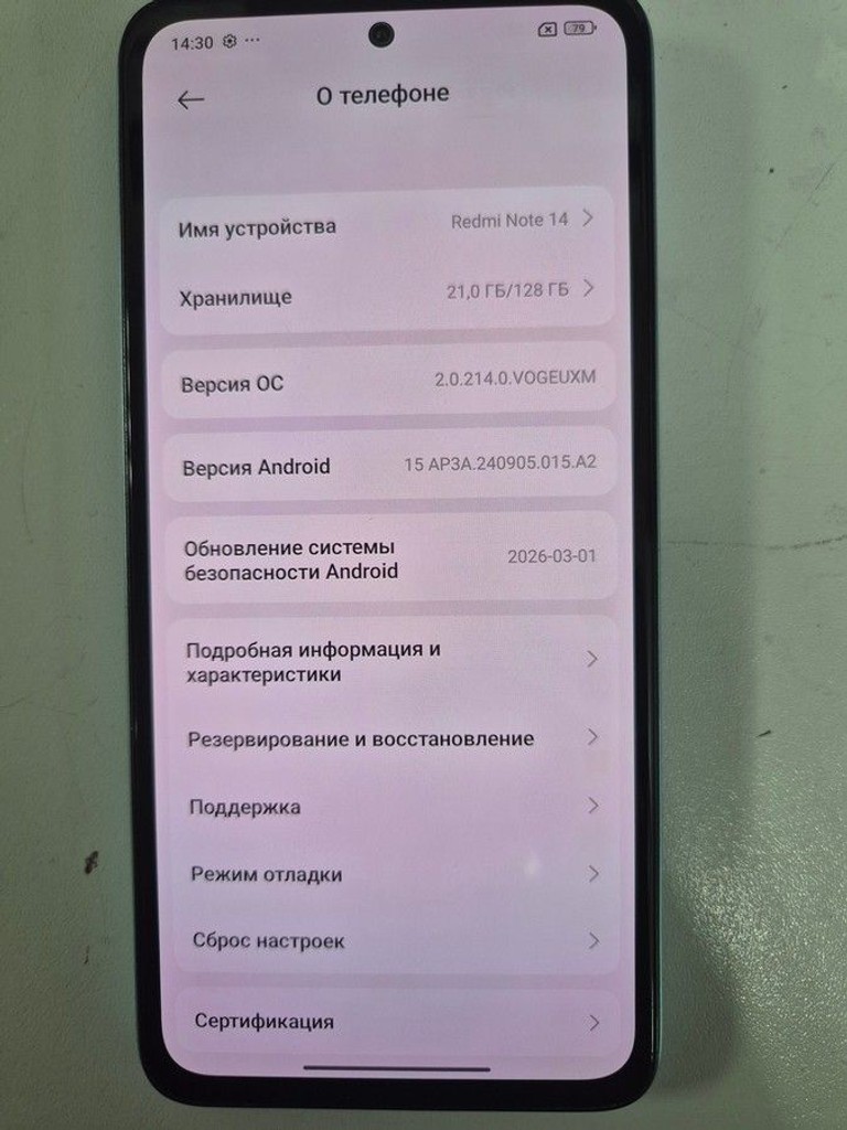 Дешиво Xiaomi redmi note 14 6/128gb с ломбарда