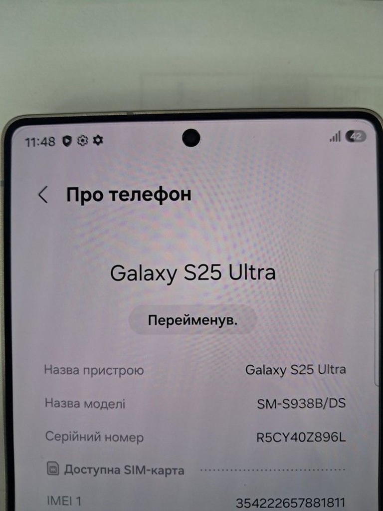 Samsung galaxy s25 ultra 12/256gb Код:01-200899682. Зображення 8
